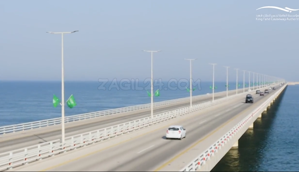 رسوم جسر الملك فهد