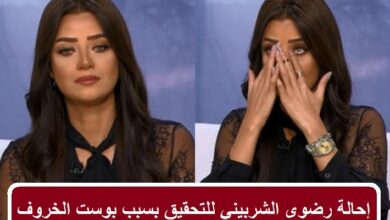 رضوى الشربيني بوست الخروف