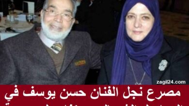 وفاة نجل حسن يوسف