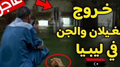 ظهور الغيلان