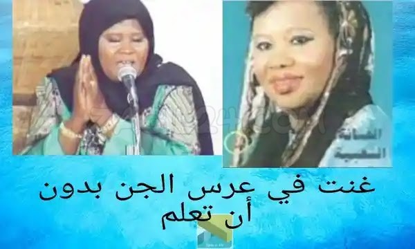 نورة الطقاقة