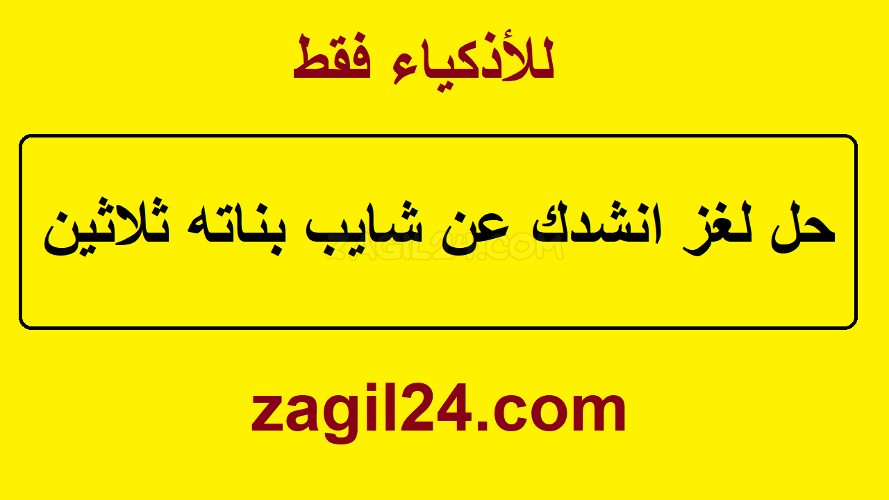 انشدك عن عودن بناته ثلاثين: كل ما تحتاجه عن العود والعطور